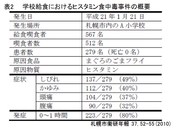 ishiki443.jpg